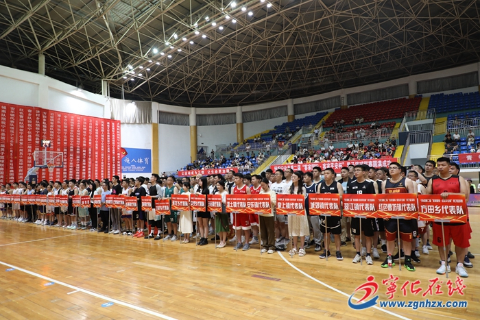 寧化第二屆“客家平安杯”男子籃球聯賽開賽