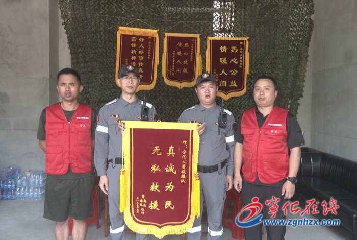 寧化：合力尋回失蹤老人 家屬一一送上錦旗