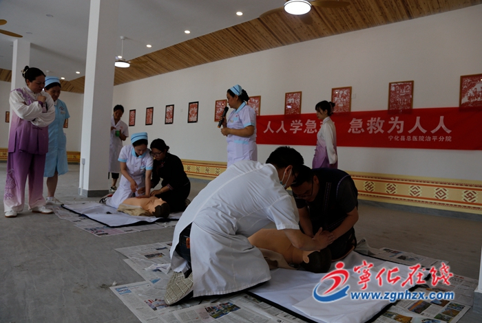 寧化:專家畬鄉義診 守護百姓健康