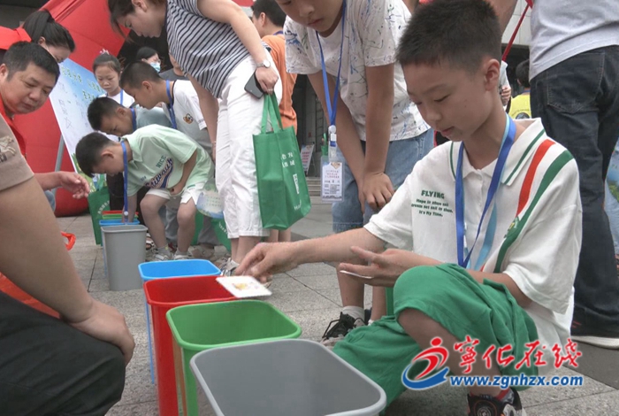 寧化縣舉辦“垃圾分類(lèi)·家家時(shí)尚”主題宣傳體驗(yàn)活動(dòng)