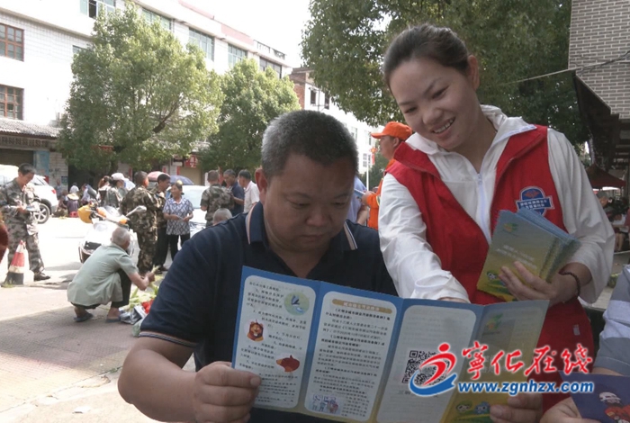 寧化石壁鎮:宣傳環境保護知識 共同守護綠水青山