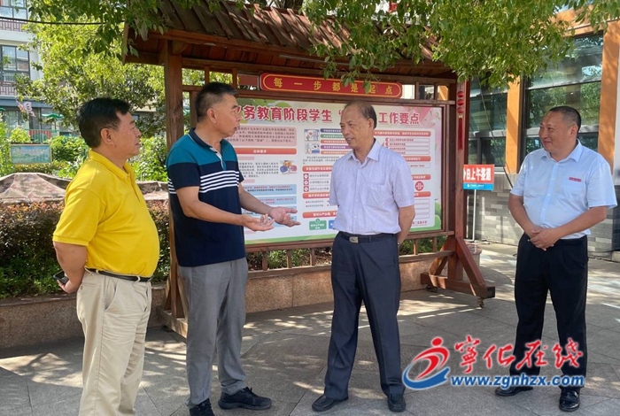 市關(guān)工委領(lǐng)導(dǎo)來(lái)寧化調(diào)研關(guān)心下一代工作