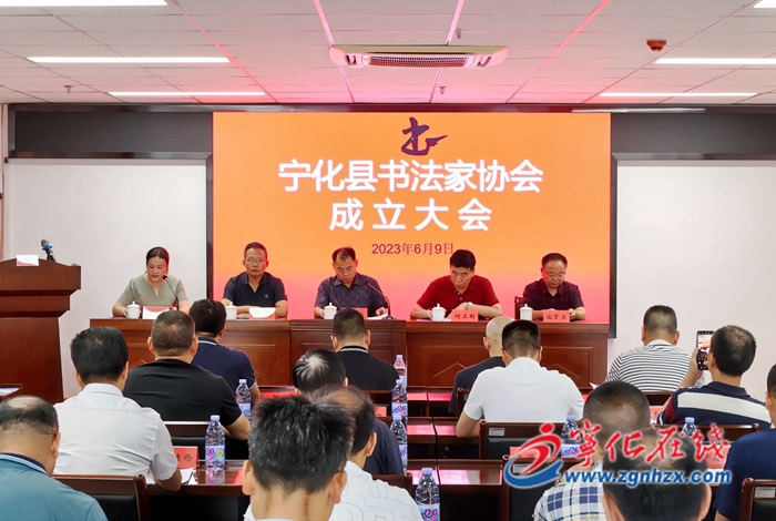 寧化縣書法家協(xié)會(huì)和寧化縣美術(shù)家協(xié)會(huì)成立