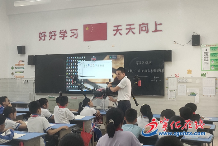 寧化縣連岡小學：家長進課堂 攜手促成長