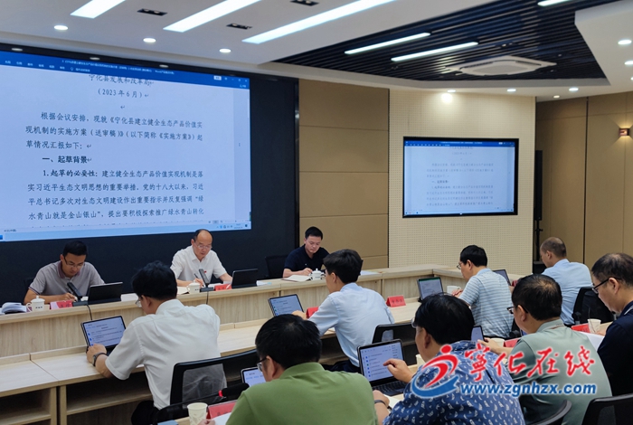 寧化縣政府召開第六次常務會議