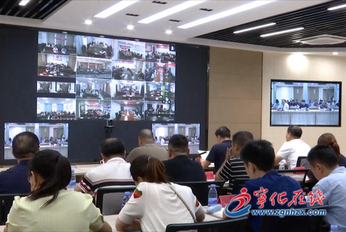 寧化縣召開道路安全整治專項行動部署會