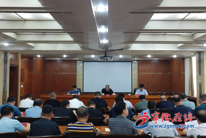 寧化召開礦產資源統籌開發利用保護領導小組會議