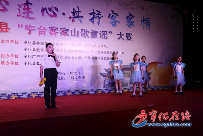 寧化縣舉辦“寧臺客家山歌童謠”大賽