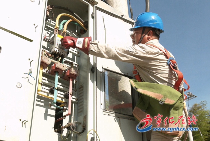 國網(wǎng)寧化縣供電公司:規(guī)范倒閘操作 提高風險管控