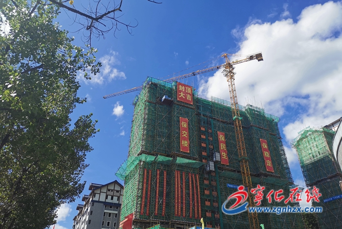 寧化縣天和上上城二期保交樓項目全面順利封頂