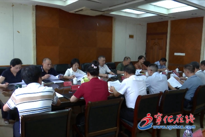 寧化召開第29屆世界客屬石壁祖地祭祖大典系列活動籌備工作布置會議