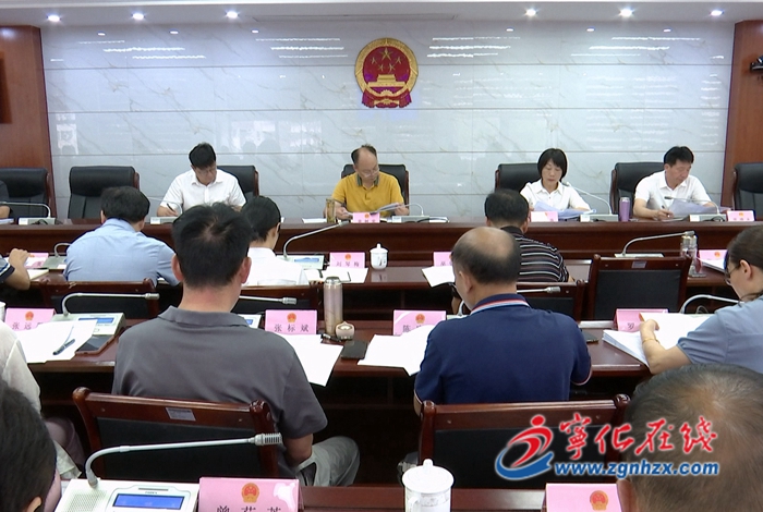 寧化縣第十八屆人大常委會第十次會議召開