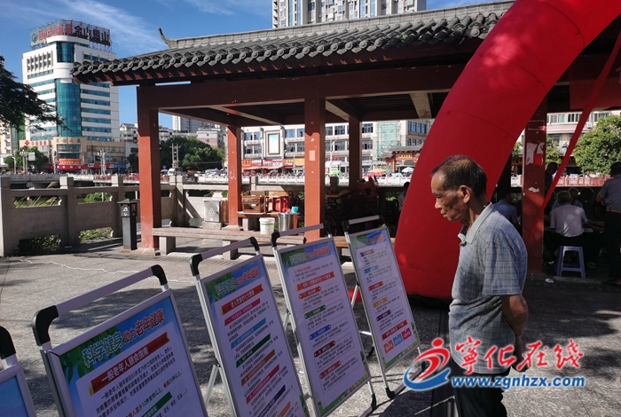 寧化：科普宣傳助力老年人健康