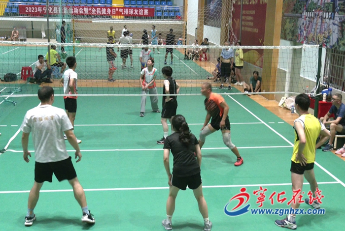 寧化舉辦社區運動會暨“全民健身日”氣排球友誼賽