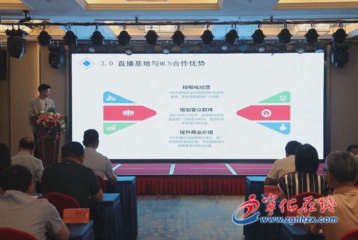 寧化組織企業參加三明市跨境商品貿易對接會