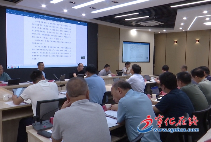 寧化縣政府召開第七次常務會議