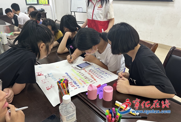 寧化縣開展“遇見友誼”青少年人際溝通小組活動