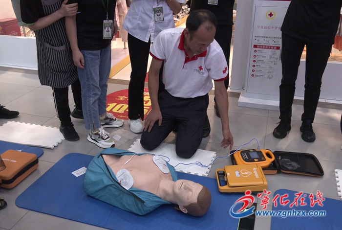 寧化:“救命神器”AED投入使用 現(xiàn)場演示學(xué)習(xí)急救知識