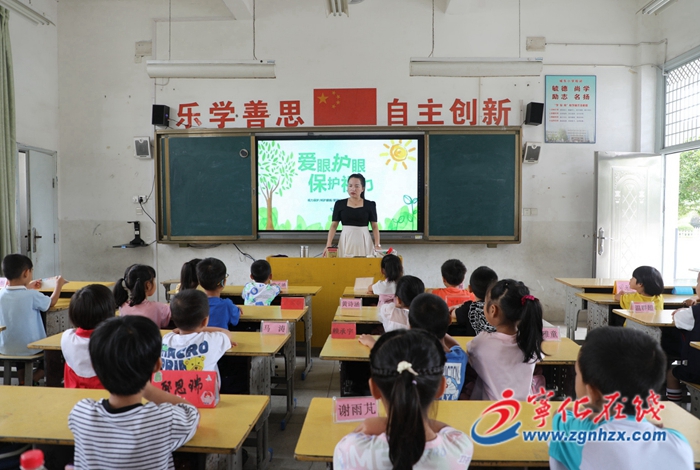 寧化：愛眼護眼 呵護成長