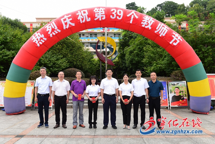 寧化縣領導開展教師節走訪慰問活動