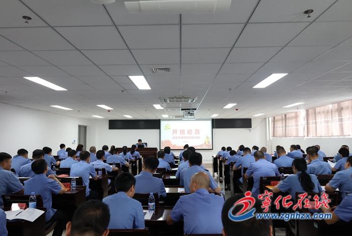 永安車務段2023年黨員輪訓班暨入黨積極分子培訓班在寧化舉辦