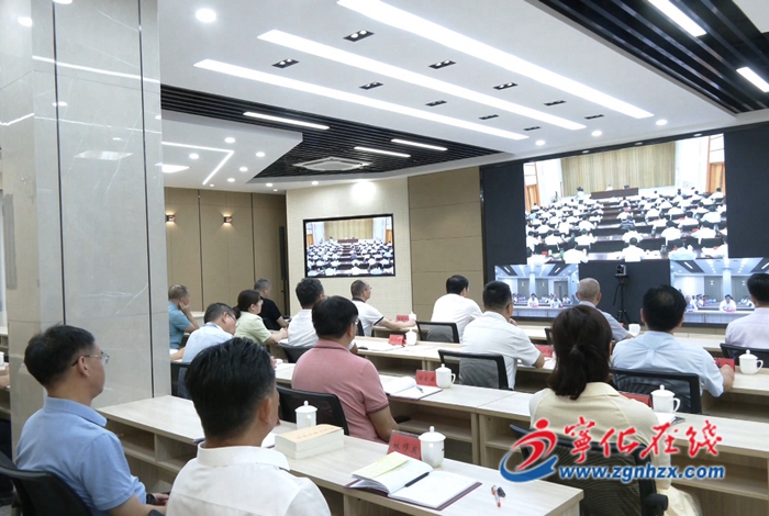 寧化收聽收看省委理論學(xué)習(xí)中心組學(xué)習(xí)視頻會(huì)