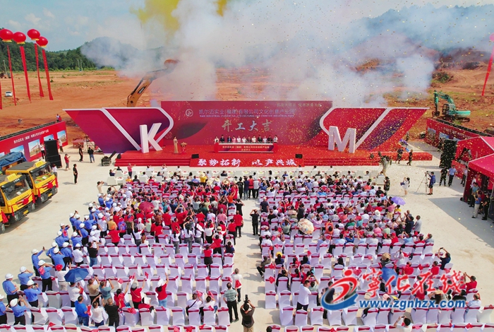 總投資13億元！寧化凱爾邁文化創意產業園建設項目正式開工