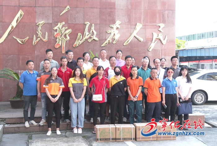 寧化縣舉辦“我們的節日·中秋”關愛快遞員活動