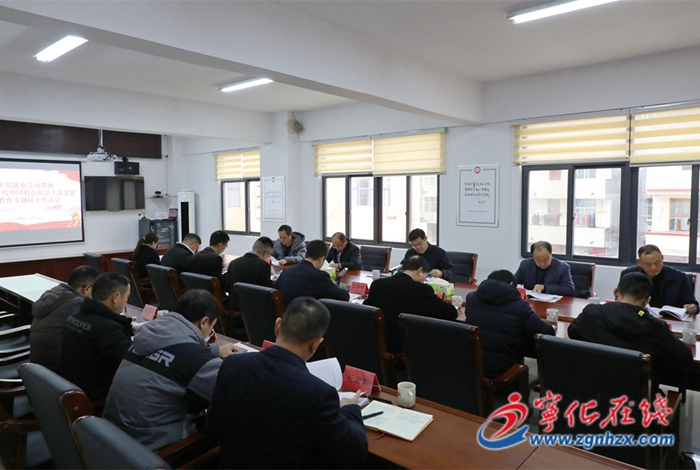 寧化縣領(lǐng)導(dǎo)參加指導(dǎo)治平畬族鄉(xiāng)黨委主題教育專題民主生活會