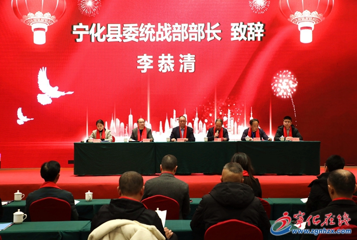 寧化新聯(lián)會召開2023年度會員大會