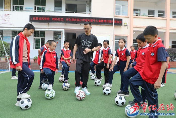寧化：留守兒童周末體育訓練班開班