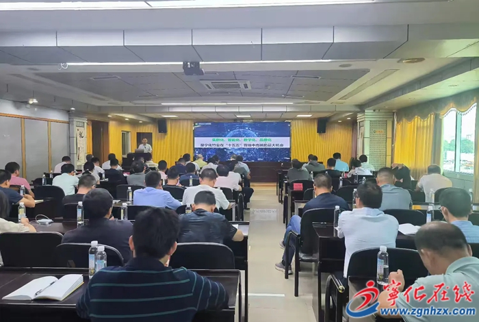 寧化:舉辦竹產(chǎn)業(yè)專(zhuān)題講座