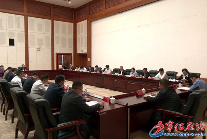 寧化縣委人大工作會議召開