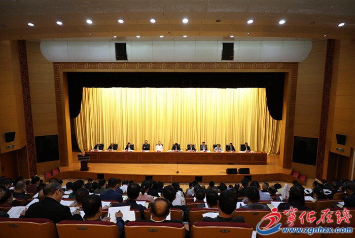 寧化縣委三季度工作會議暨深化拓展“三爭”行動、推動“四領一促”工作推進會召開