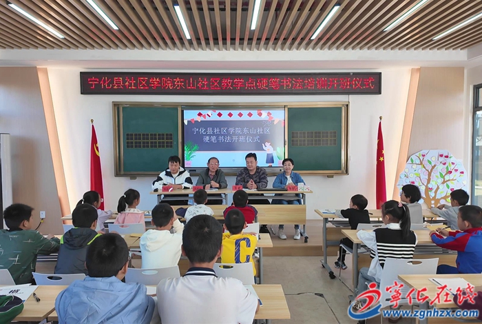 城郊鎮(zhèn)東山社區(qū):舉辦硬筆書法培訓(xùn) 豐富社區(qū)生活