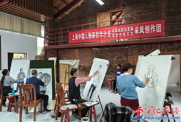 上海人物畫創(chuàng)作沙龍來寧開展采風(fēng)活動