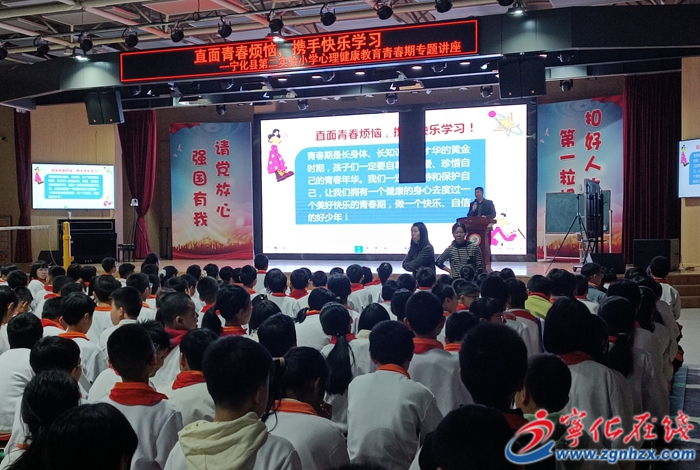 寧化二實小：呵護學生健康成長