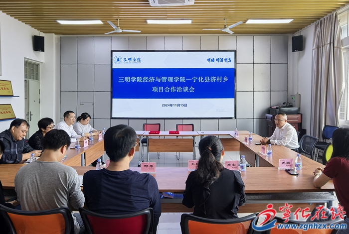 濟(jì)村干部赴高校 再擘文旅新篇