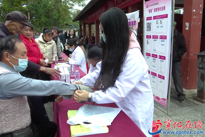 寧化舉辦國際消除家庭暴力日普法宣傳活動