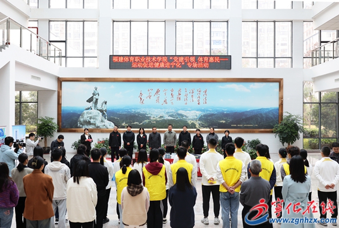 福建體育職業技術學院來寧化開展專場活動