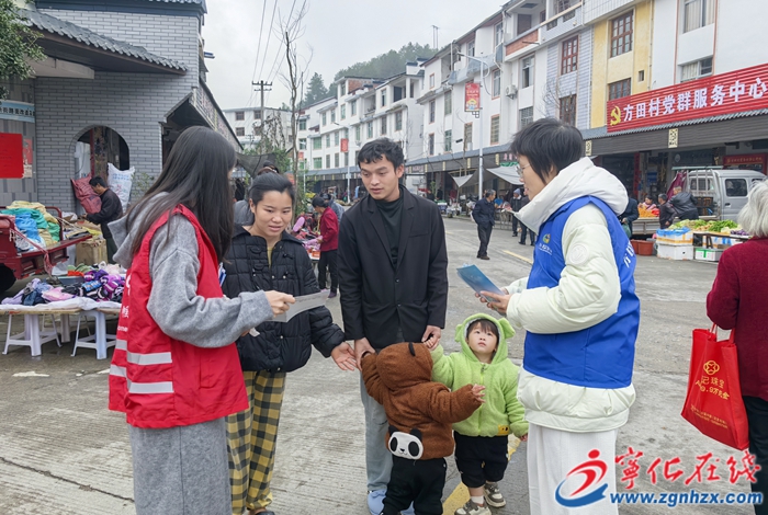 方田鄉(xiāng)開展“國際消除家庭暴力日”普法宣傳活動