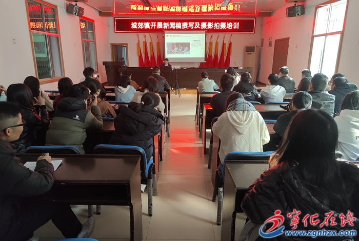 寧化城郊：培訓(xùn)走實走心 干部提能提效