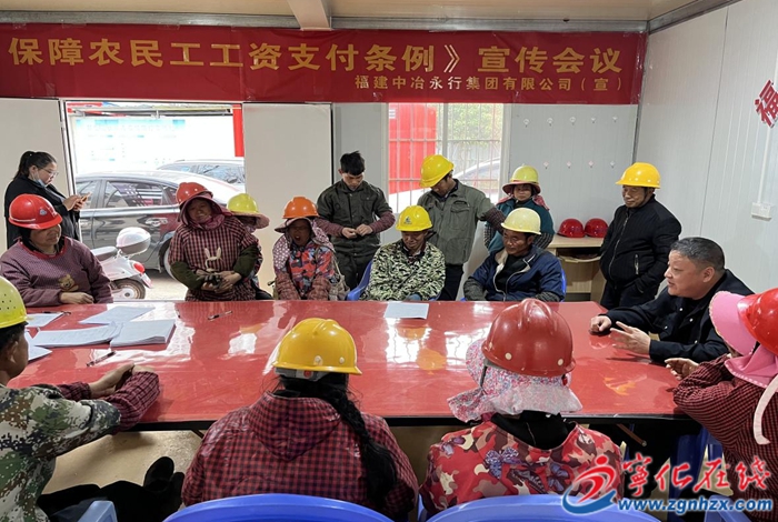 寧化縣人社局強化欠薪源頭治理