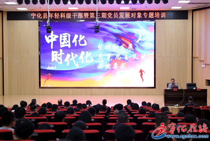 寧化縣委黨校舉行客座教授聘任儀式