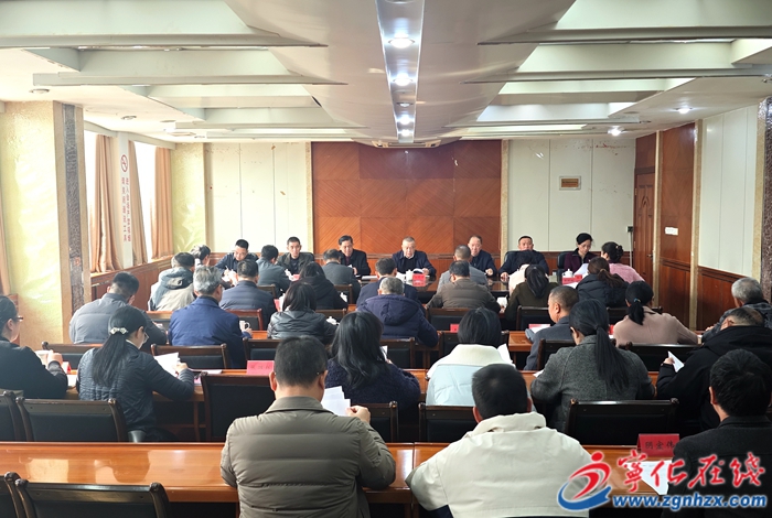 十一屆寧化縣政協(xié)常委會第十四次會議召開