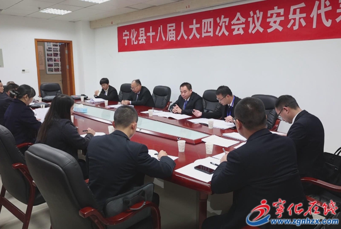 【聚焦兩會】寧化縣人大代表分組審議各項工作報告