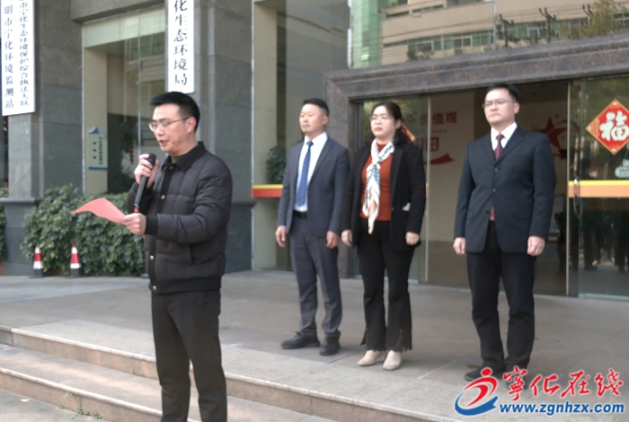 寧化縣城鄉(xiāng)投資經(jīng)營集團(tuán)有限公司正式揭牌