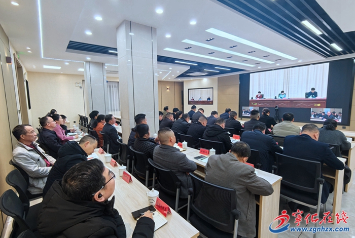 寧化收聽收看客家文化生態保護區創建工作推進視頻會議