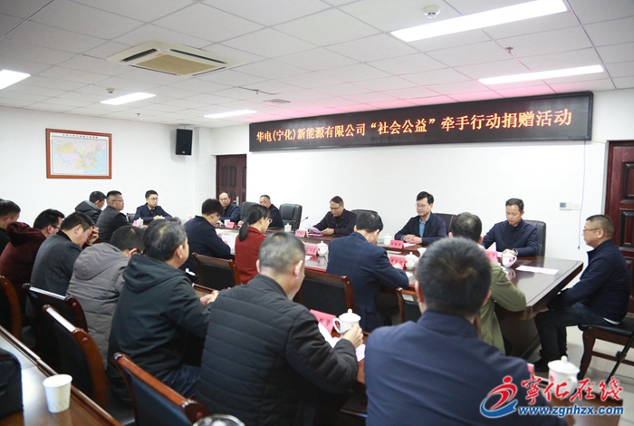 寧化：企業(yè)愛心捐贈(zèng) 助力鄉(xiāng)村振興