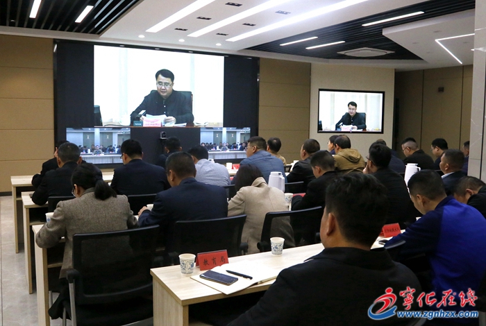 寧化收聽收看全市安全生產(chǎn)工作暨市政府第一季度防范重特大生產(chǎn)安全事故視頻會(huì)議
